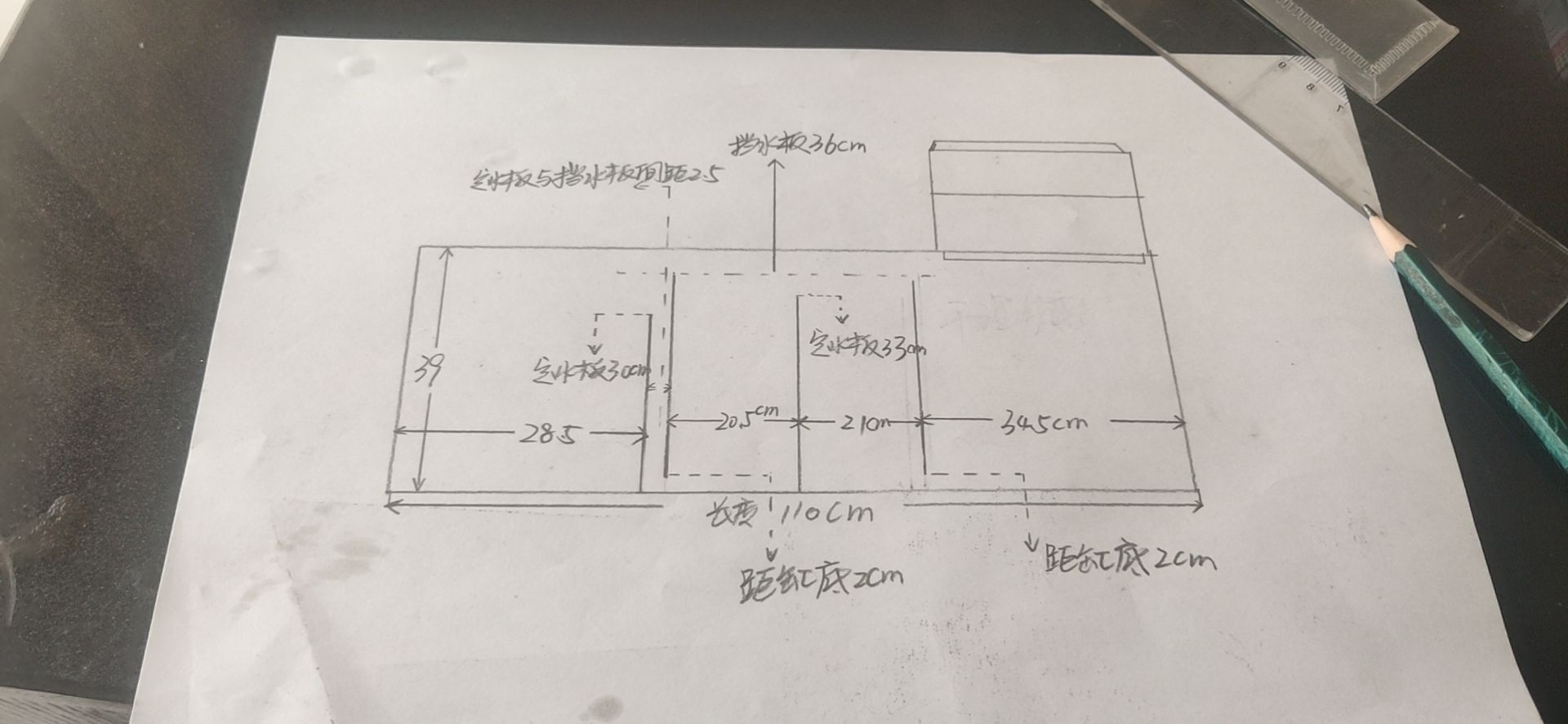 看看这个底缸设计合理不？ 观赏鱼论坛