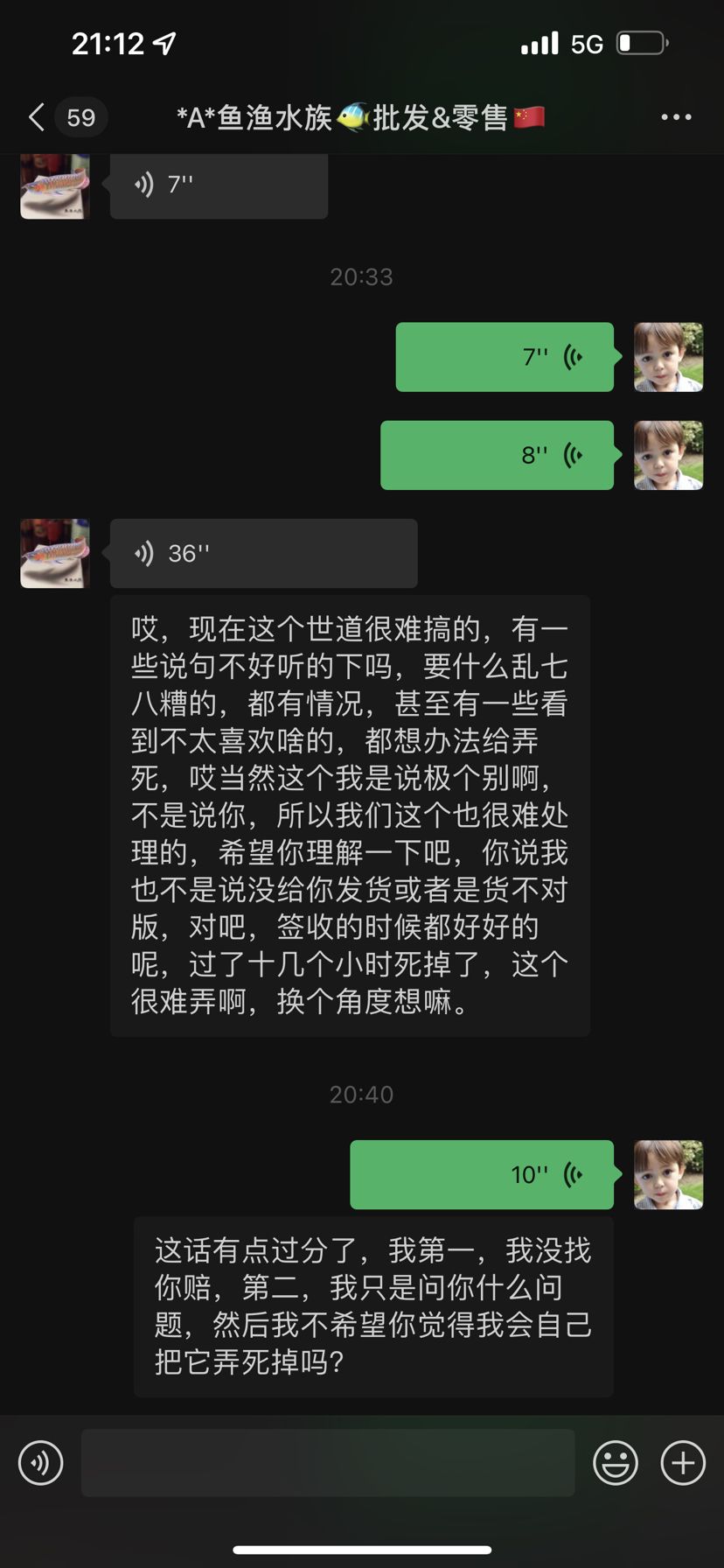 买龙鱼苗要找妥当的商家。不然鱼财两空。 观赏鱼论坛 第4张