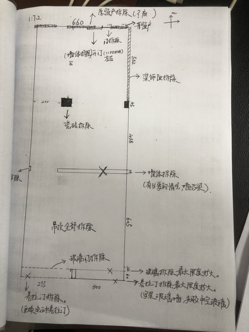 求指点，水族店布局 观赏鱼论坛 第1张