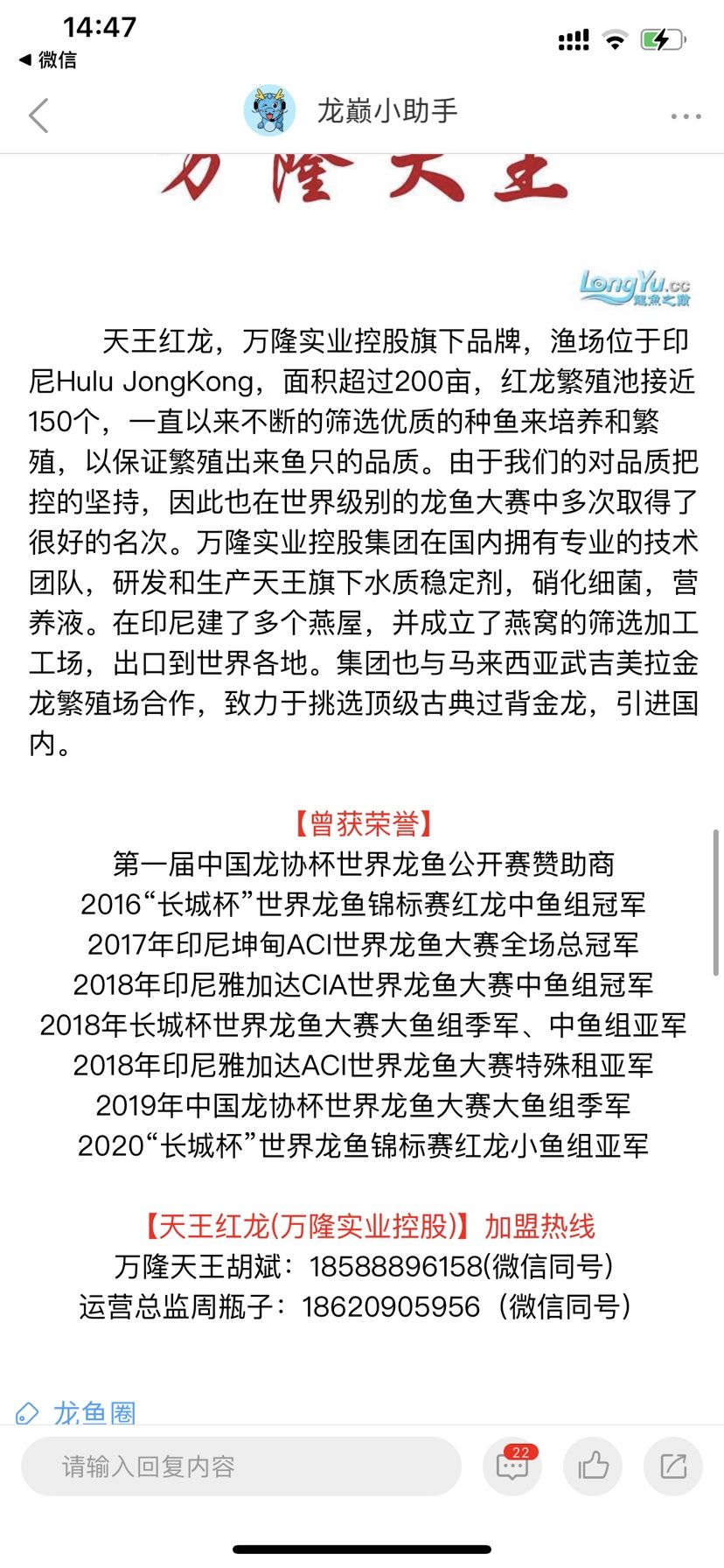 年底劲爆活动来袭 观赏鱼论坛 第6张