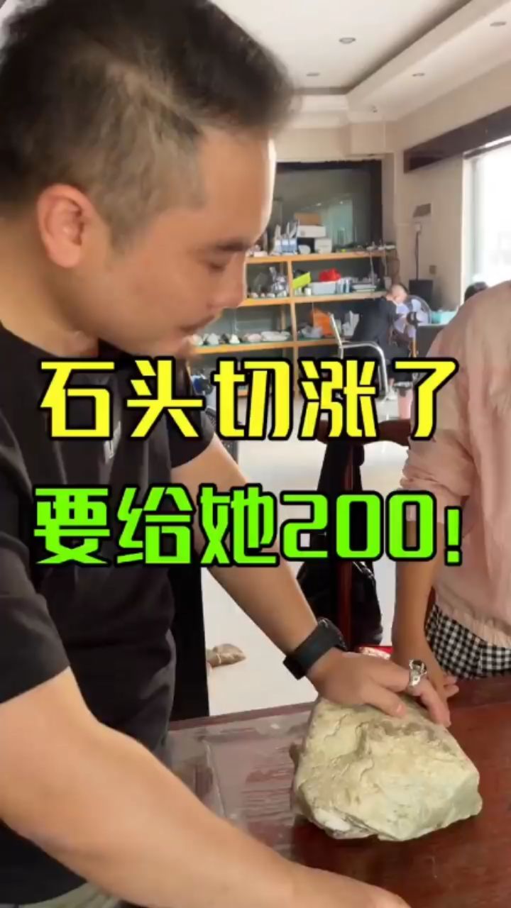 这200到底用不用给哈，？缅甸翡翠 观赏鱼论坛