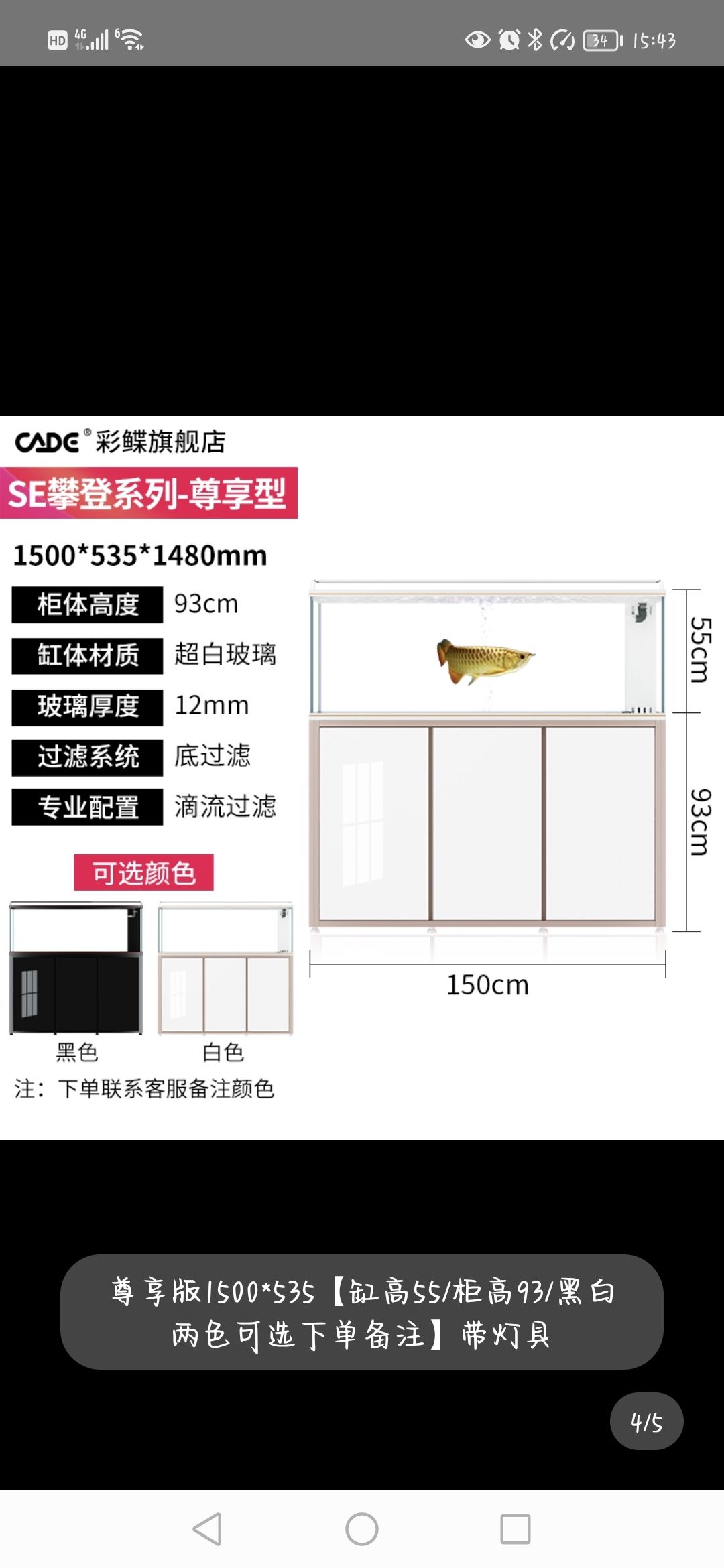 问一下，大家有用这个缸的吗，怎么样