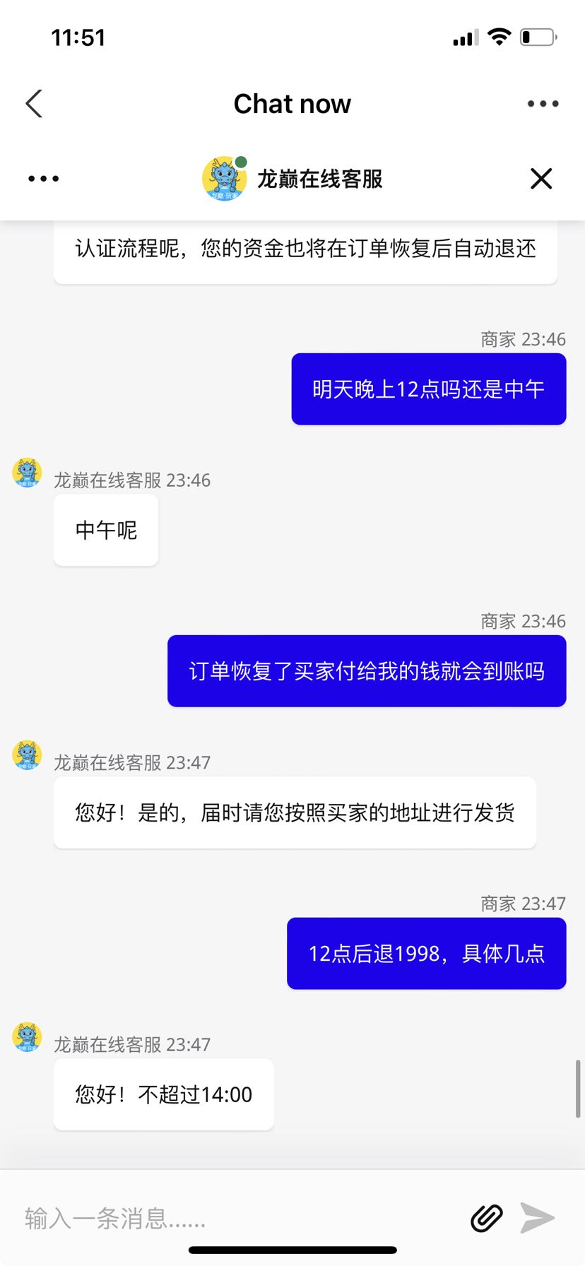 骗子最爱骗的不是用户，而是官方和商家 观赏鱼论坛 第1张