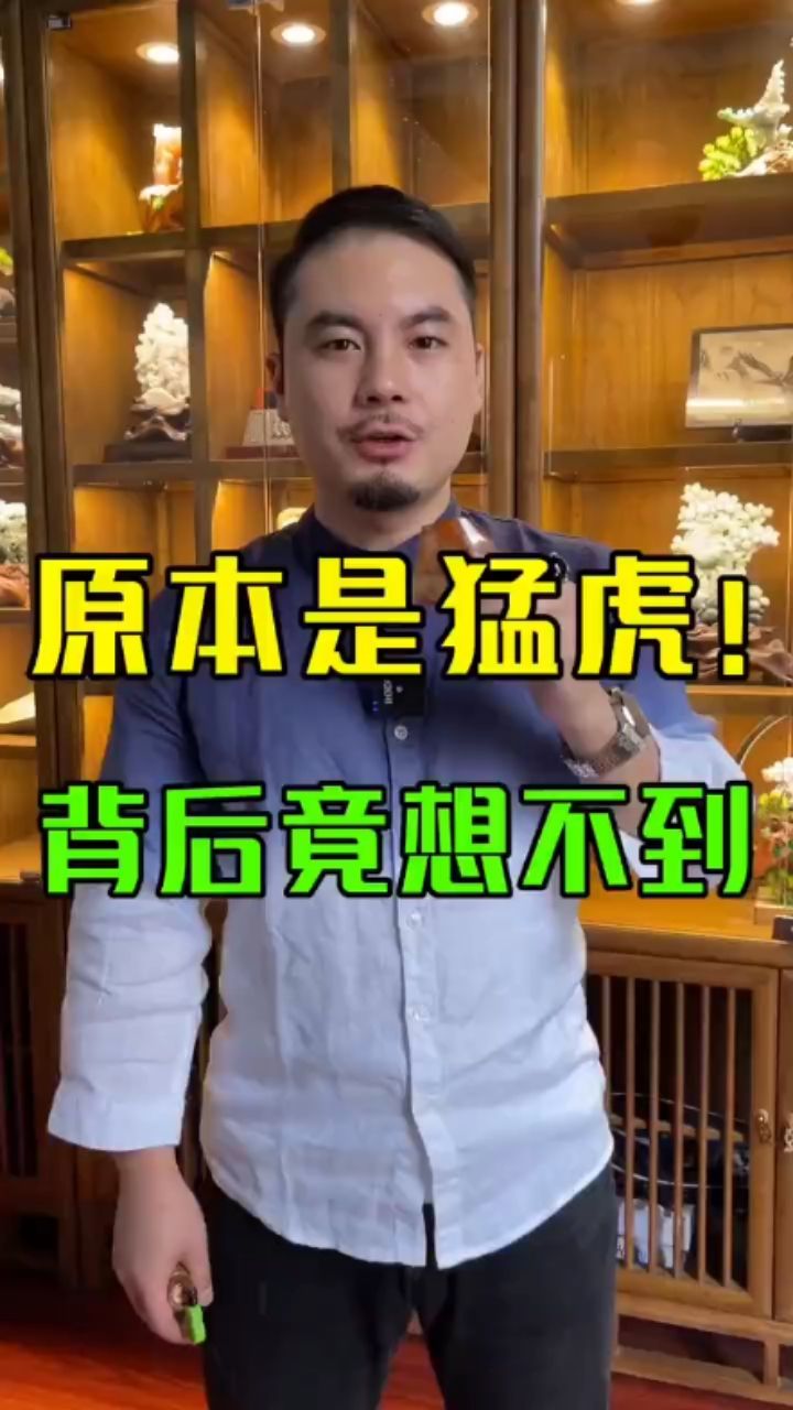 这是大自然的馈赠，神奇#缅甸翡翠原石 观赏鱼论坛