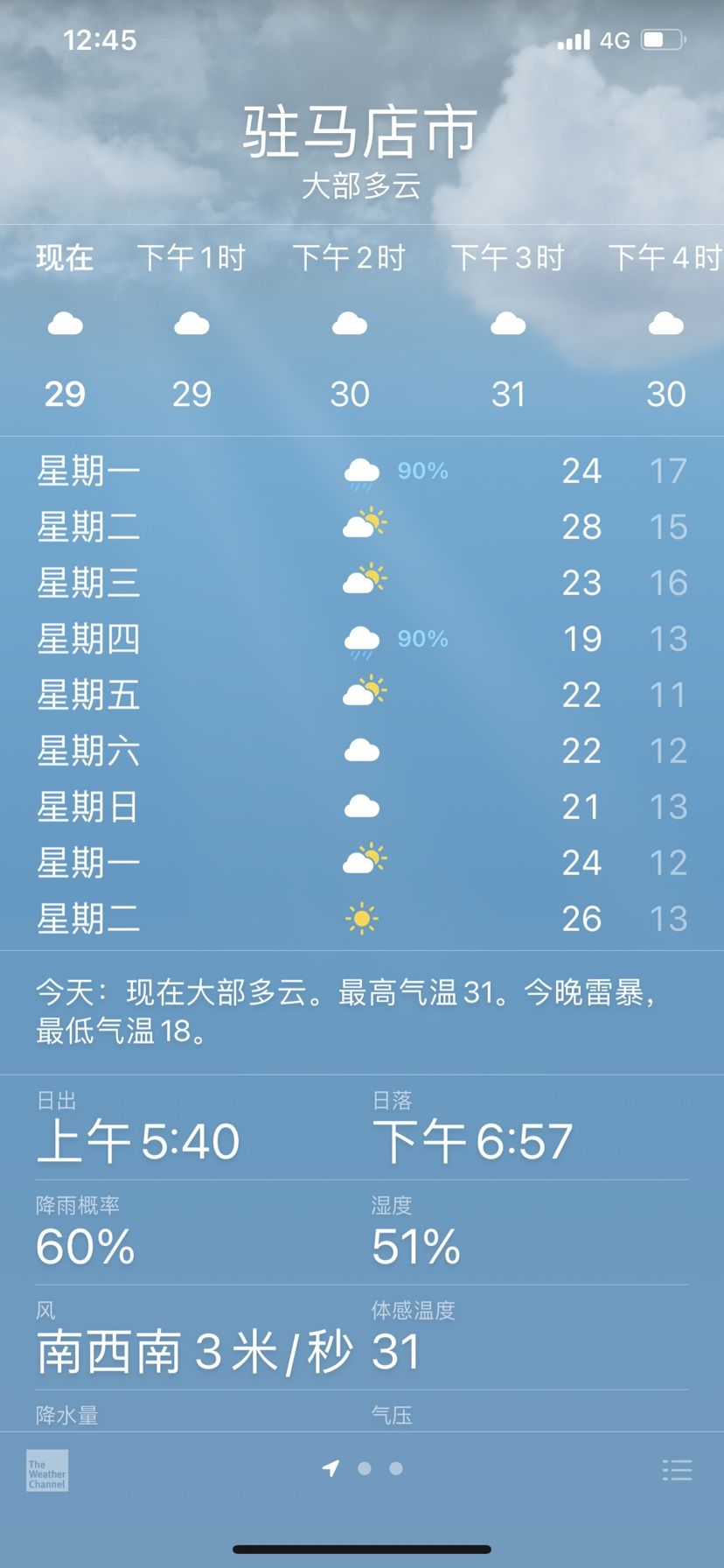 这种天气可以关加热棒吗