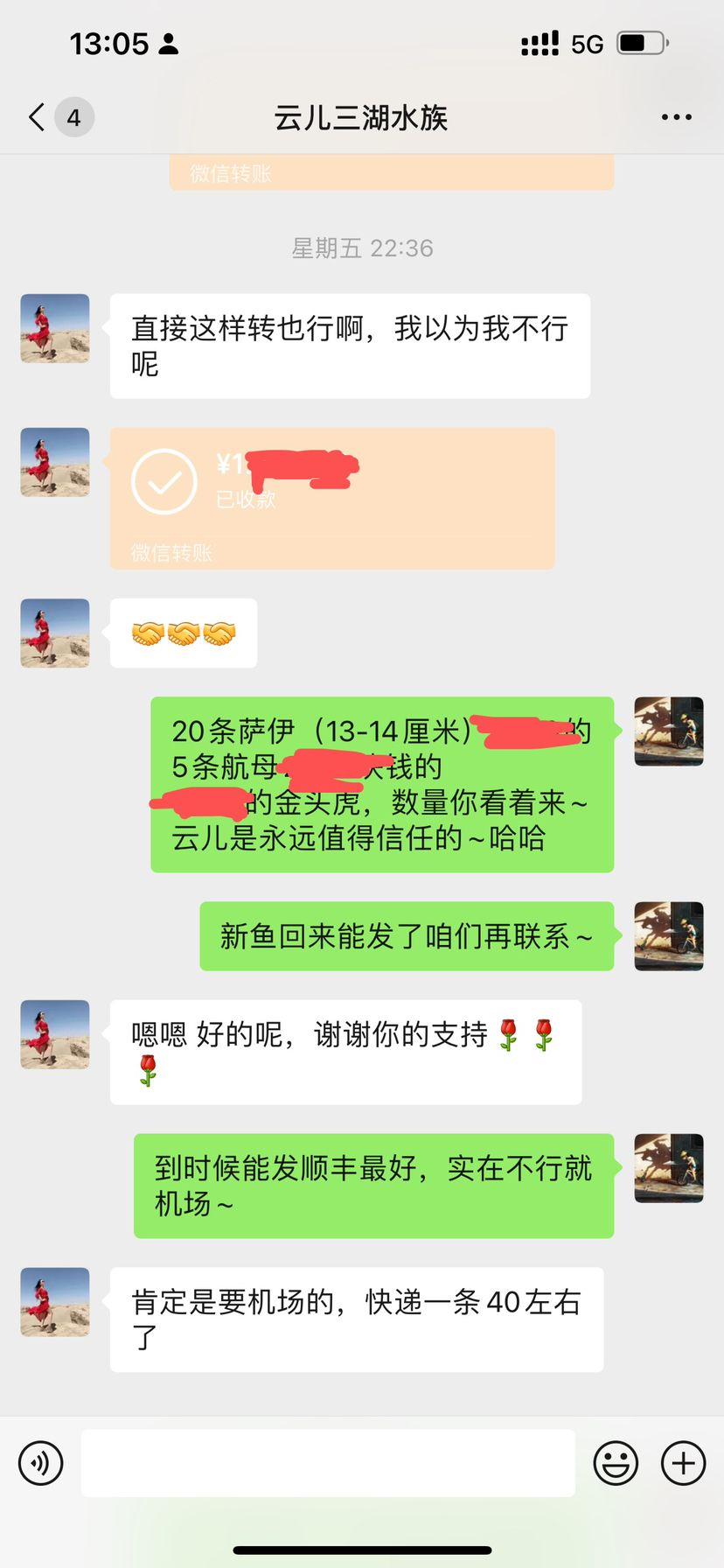 时隔八年，终再次跳湖，开缸~ 观赏鱼论坛 第8张