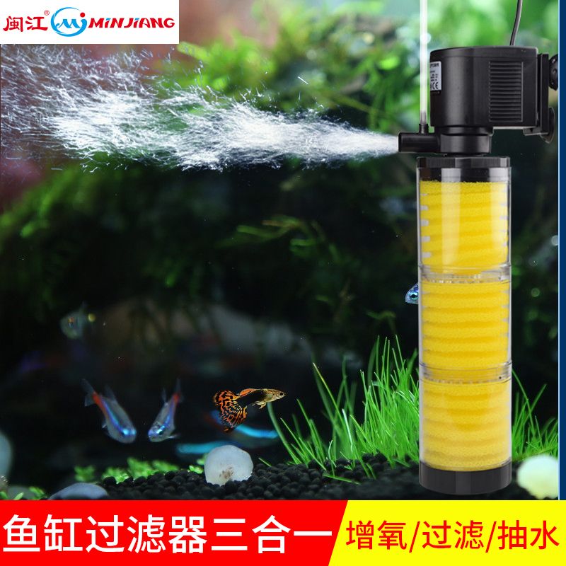 鱼缸换水净水器(鱼缸换水净水器怎么换) 其他品牌鱼缸 第1张