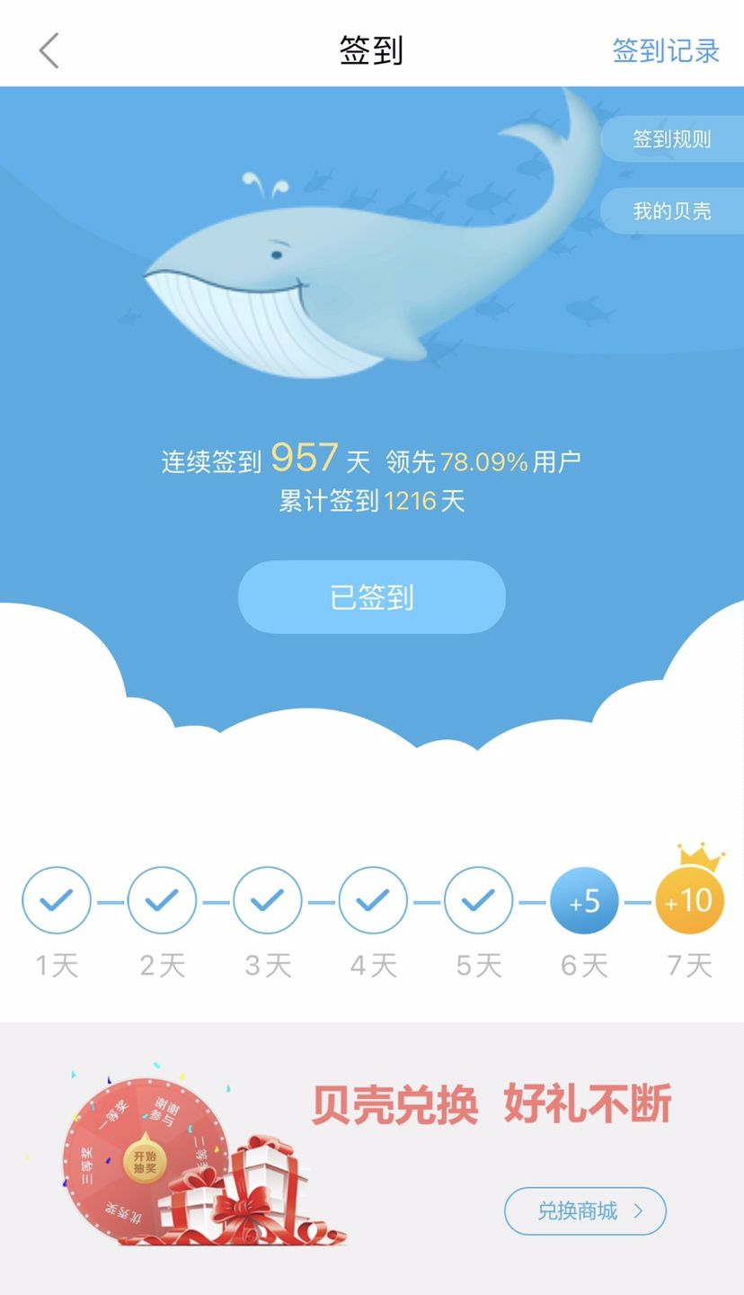 谁来帮我算算！！！ 观赏鱼论坛 第2张