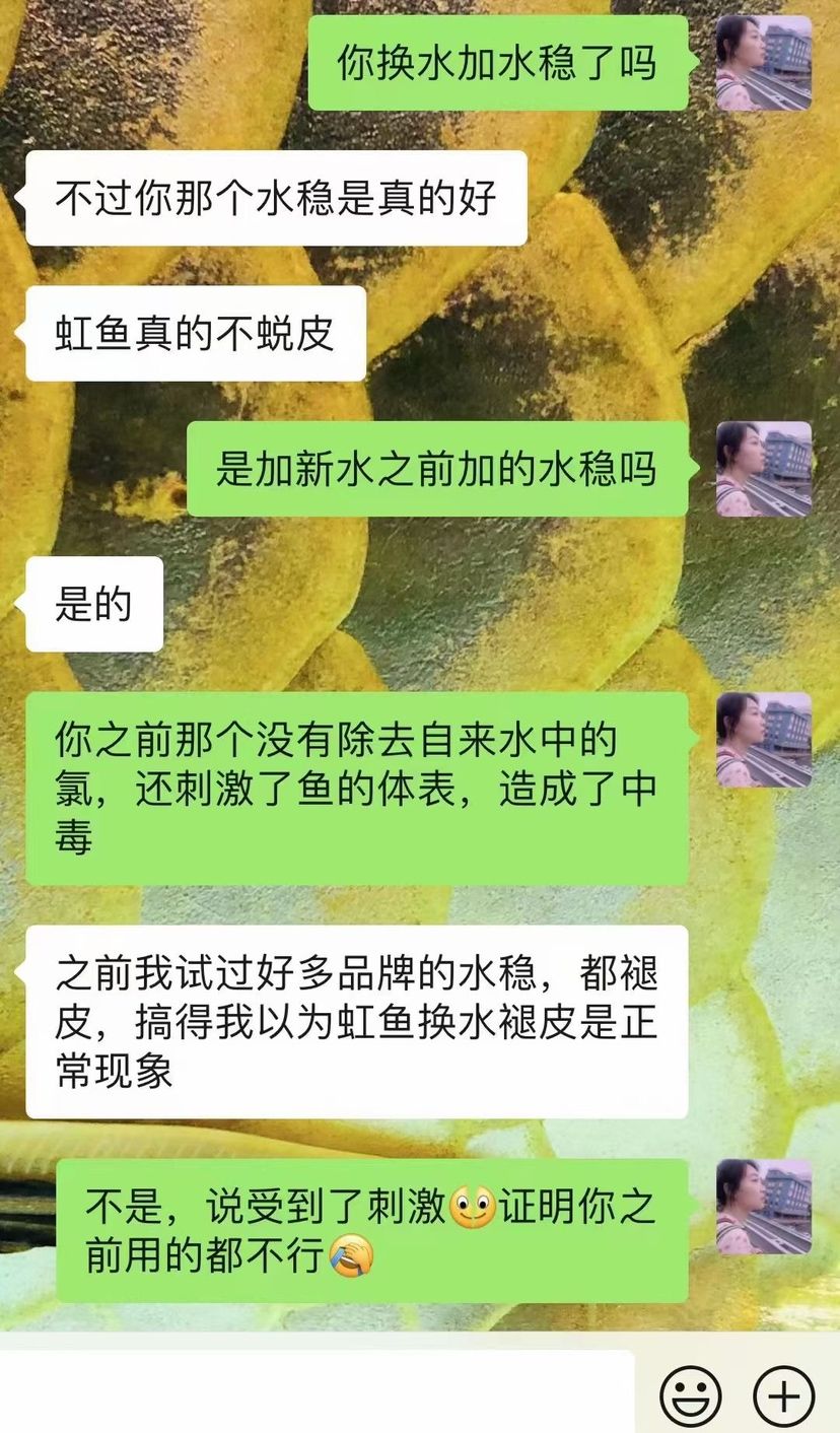 福利活动 观赏鱼论坛 第1张