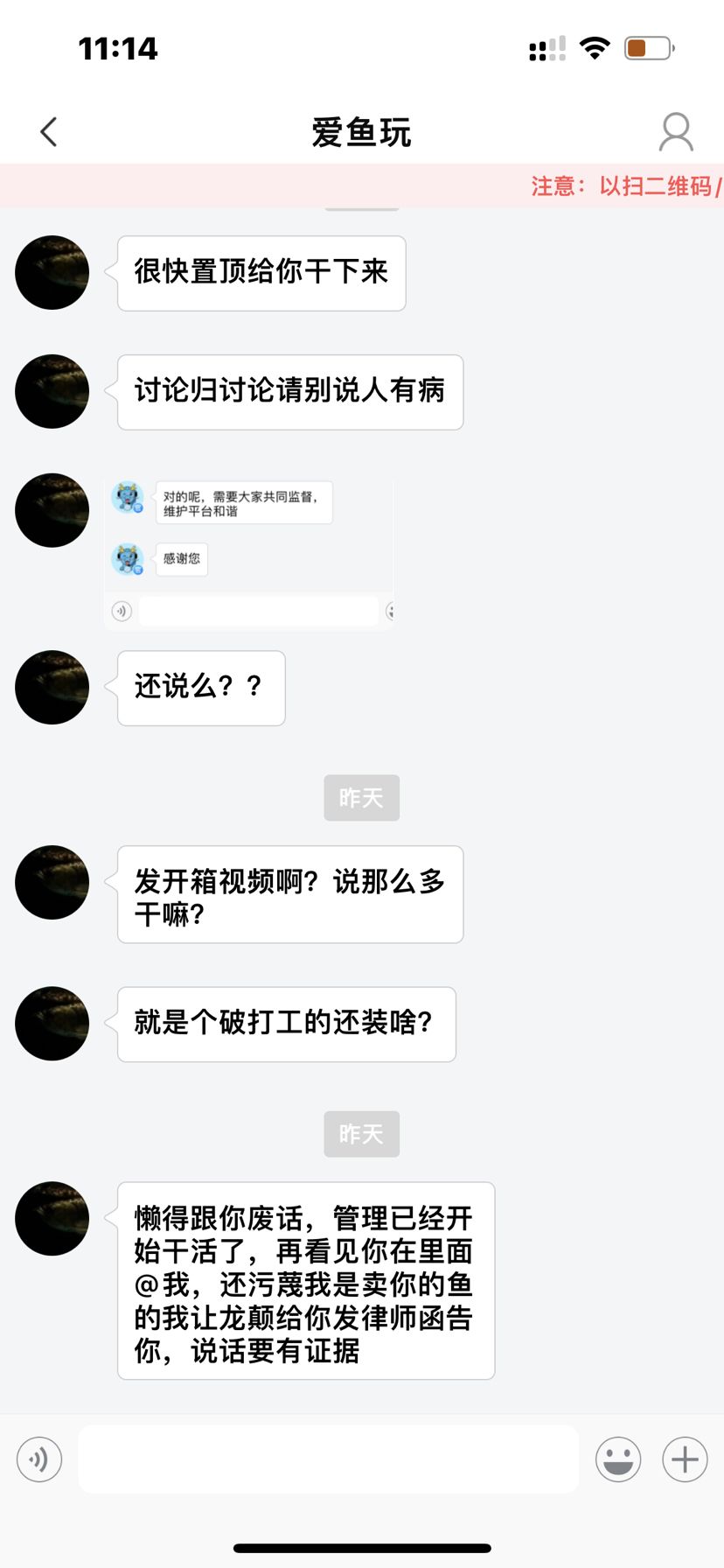 门朝东的房子鱼缸应该怎么放（进户门朝东鱼缸怎么放）