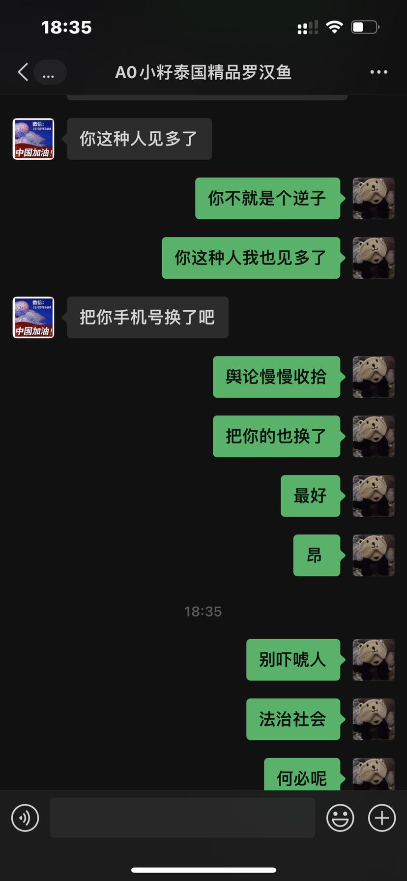 门朝东的房子鱼缸应该怎么放（进户门朝东鱼缸怎么放） 其他品牌鱼缸 第4张