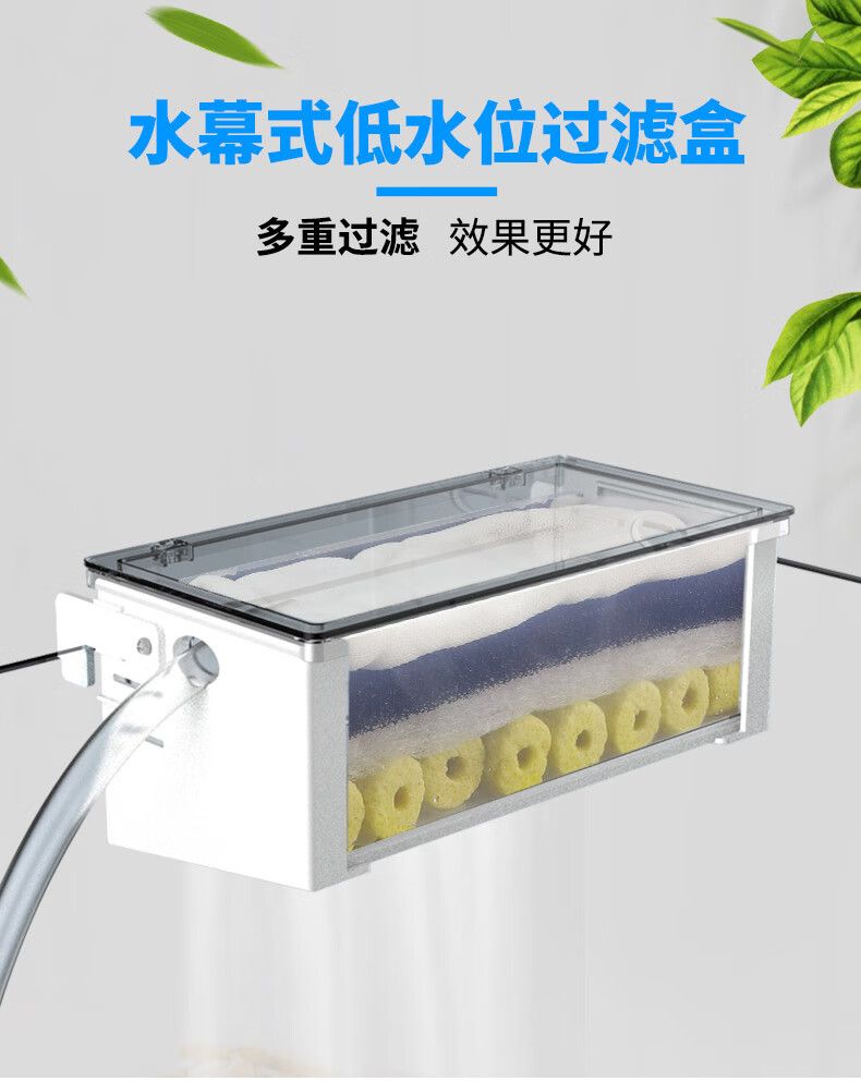 自造鱼缸过滤器(自做的鱼缸过滤器) 孵化器 第2张