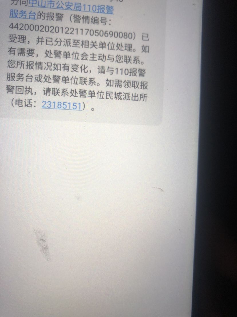 爱鱼玩就此事通告 观赏鱼论坛