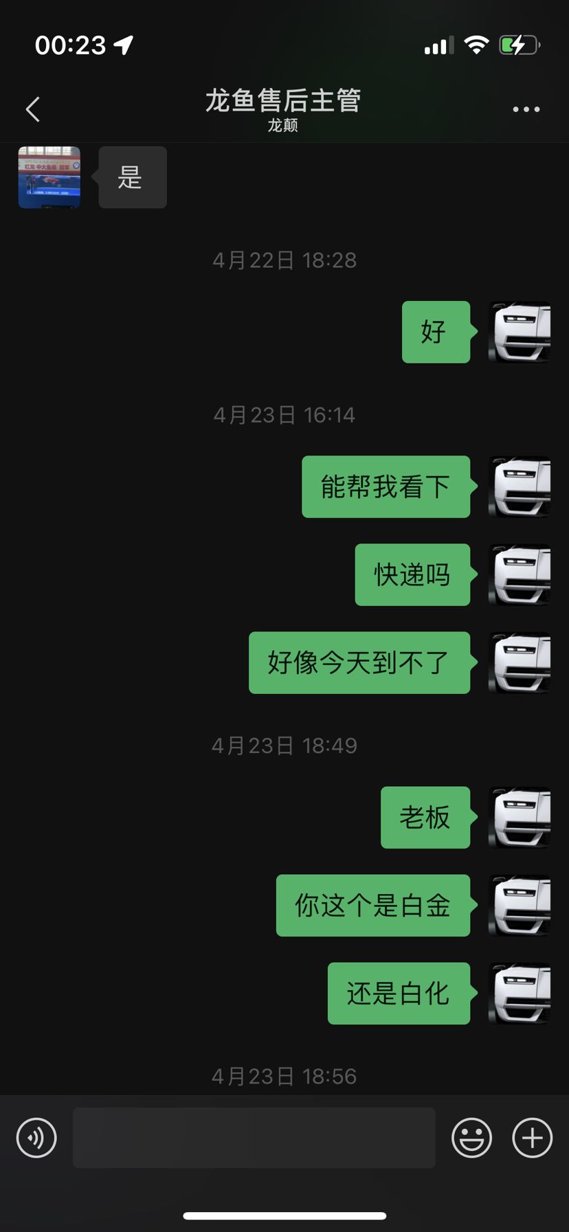 续2 观赏鱼论坛 第2张