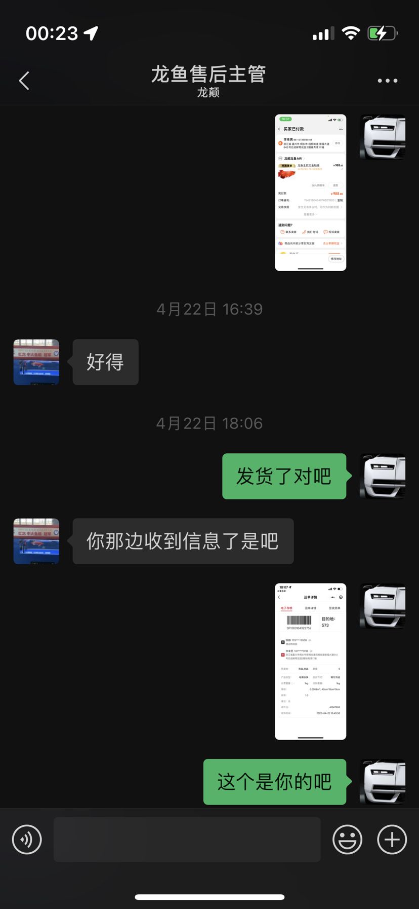 续2 观赏鱼论坛 第1张