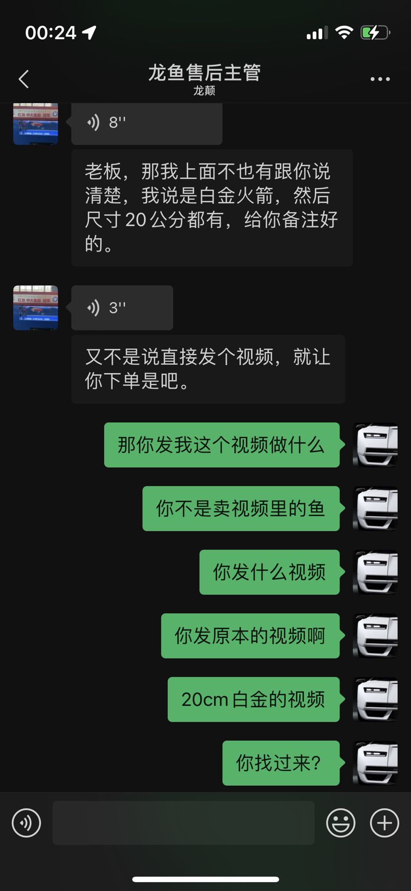 续2 观赏鱼论坛 第5张