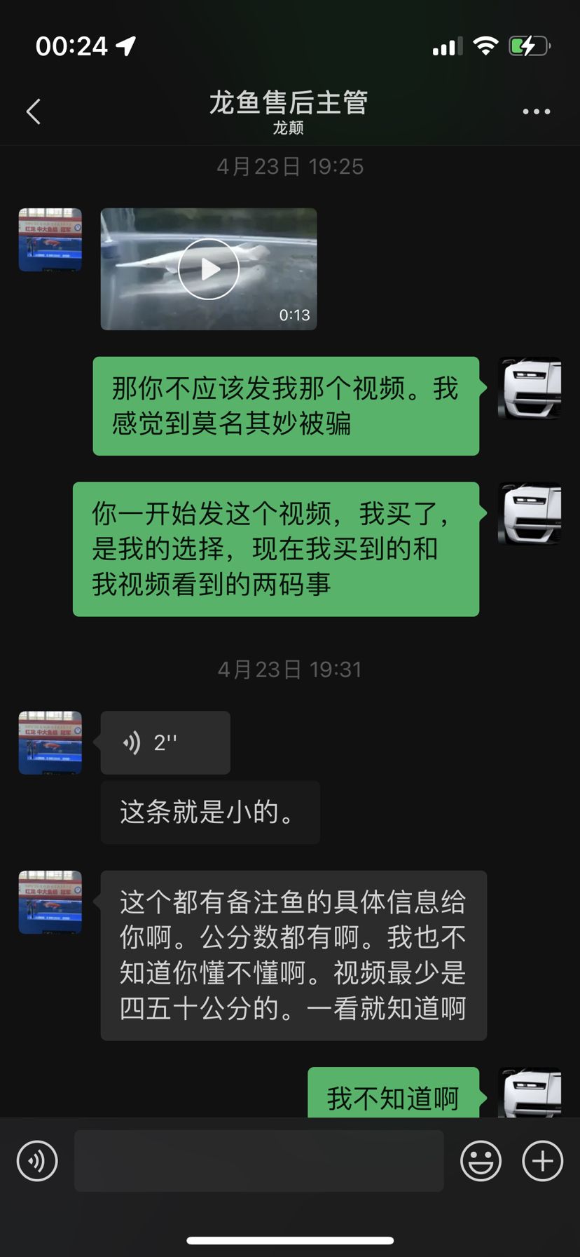 续2 观赏鱼论坛 第7张