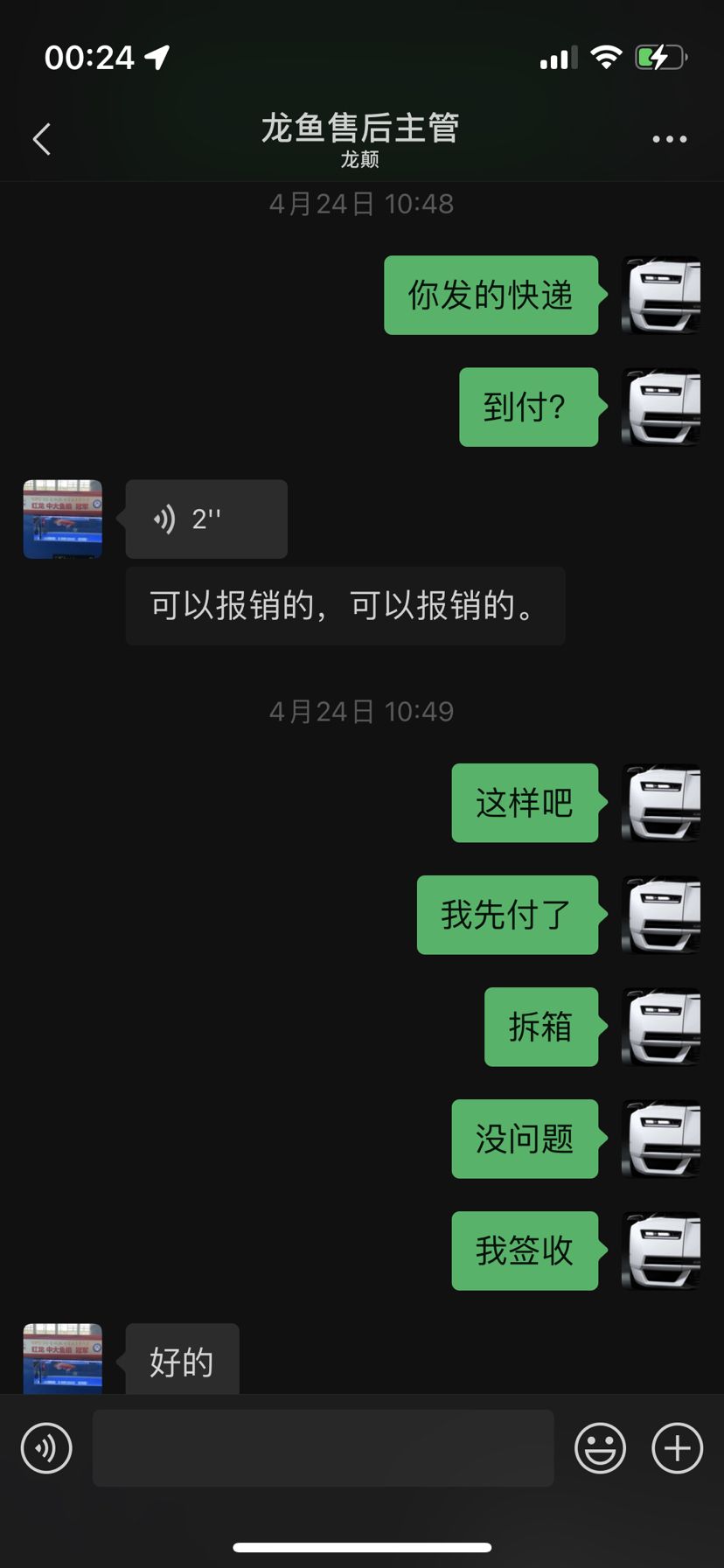 热带鱼银龙鱼水温多少合适喂食（ 银龙鱼水温多少度） 龙鱼百科