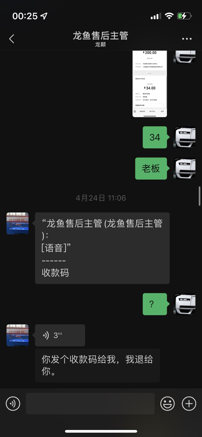 续3 观赏鱼论坛 第6张