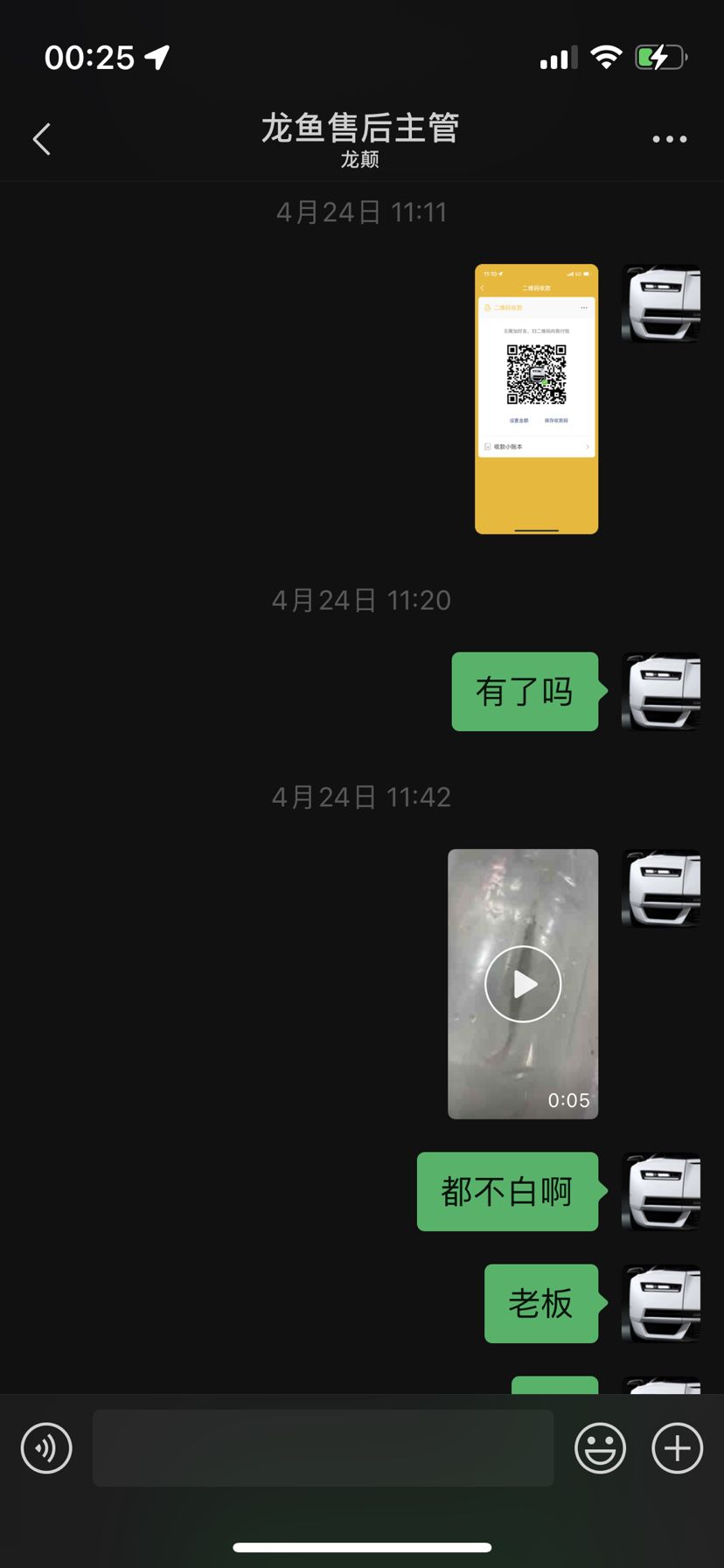 续3 观赏鱼论坛 第7张