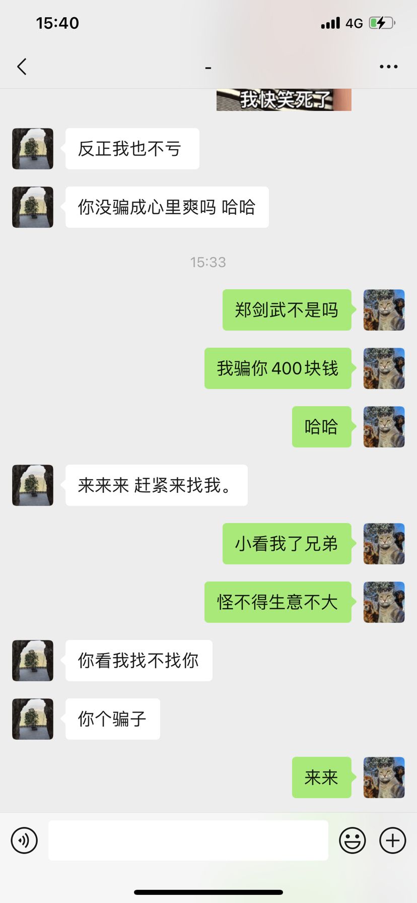 老铁们注意了！！！！ 观赏鱼论坛 第4张