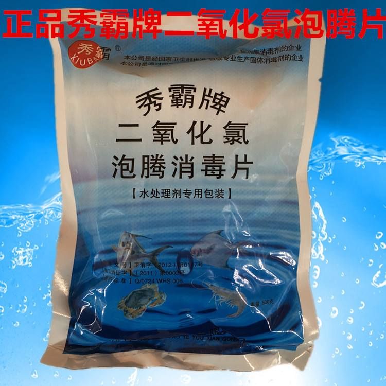 鱼缸消毒用什么消毒剂好用(鱼缸消毒用什么消毒剂好用一点)