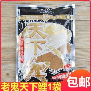 金龙鱼吃什么鱼料最好