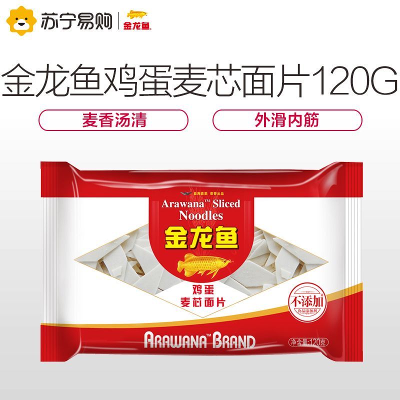 金龙鱼面片120克批发价格