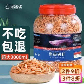 龙鱼吃锦鲤饲料能消化吗为什么不吃东西 龙鱼百科