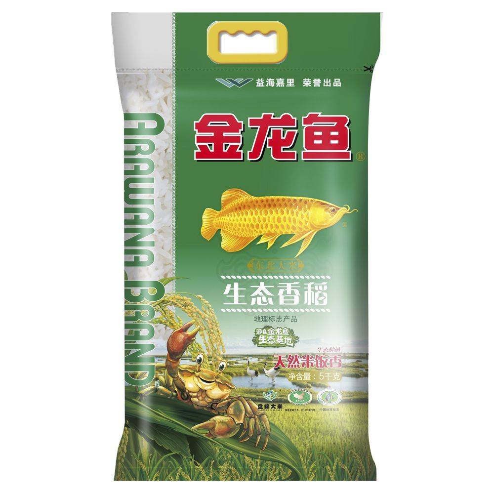 金龙鱼杀菌药 龙鱼百科