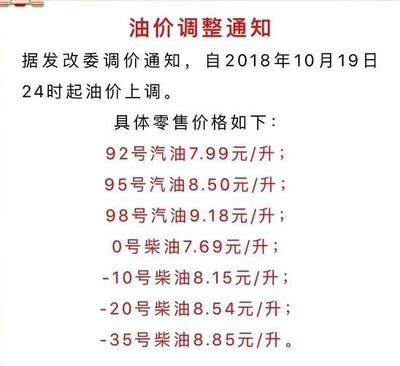 2024年金龙鱼调价通知文件下载