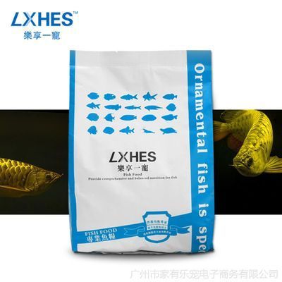 龙鱼人工饲料 品牌