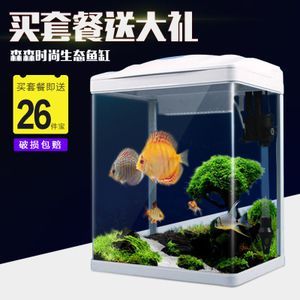 森森水族鱼缸配件灯具 森森鱼缸