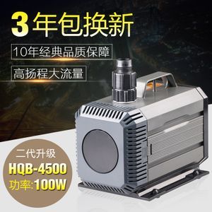 森森牌水泵HQB5000型水陆两用 森森鱼缸