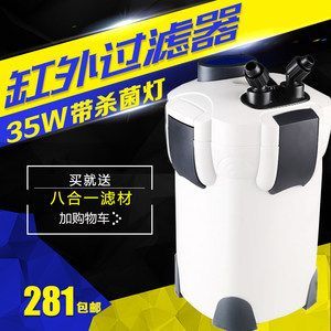 森森303过滤器怎么样 森森鱼缸