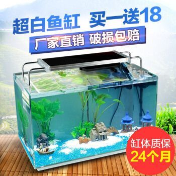 森森水族鱼缸使用说明书