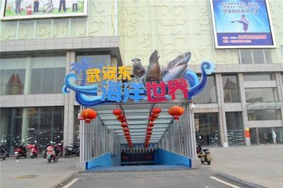 鄂州水族批发市场