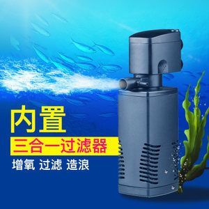 森森水族鱼缸过滤泵为什么时断时续