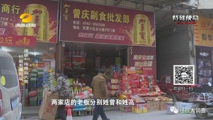 湘西土家族苗族自治州观赏鱼批发市场