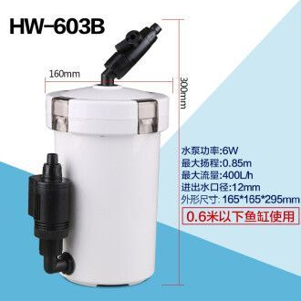 森森603b可以换604b水泵 森森鱼缸