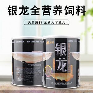 龙鱼专用饵料有哪些