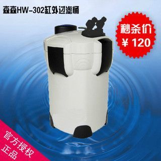 森森302过滤桶噪音太大 森森鱼缸