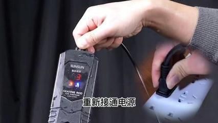 森森加热器e4 森森鱼缸