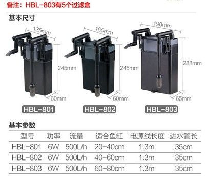 森森过滤器803电机声音大 森森鱼缸