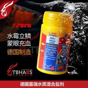 龙鱼蒙眼用什么盐消毒杀菌 龙鱼百科 第2张