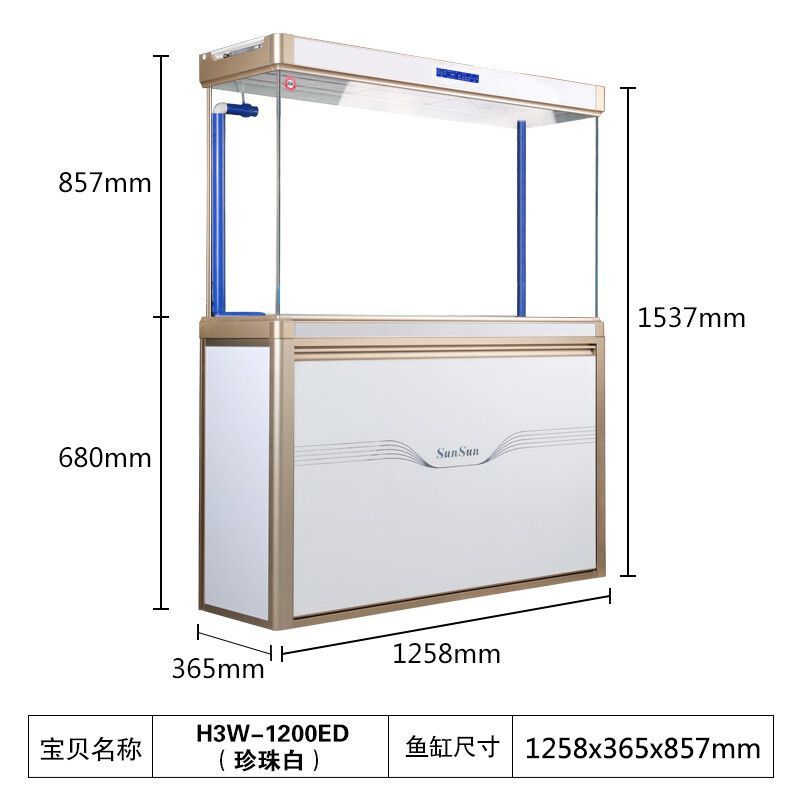 森森底滤尺寸 森森鱼缸