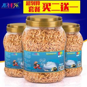 龙鱼人工饲料 品牌排行榜最新 龙鱼百科 第2张