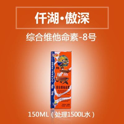 傲深龙鱼4号使用方法 龙鱼百科 第1张