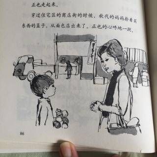 森森的文 森森鱼缸