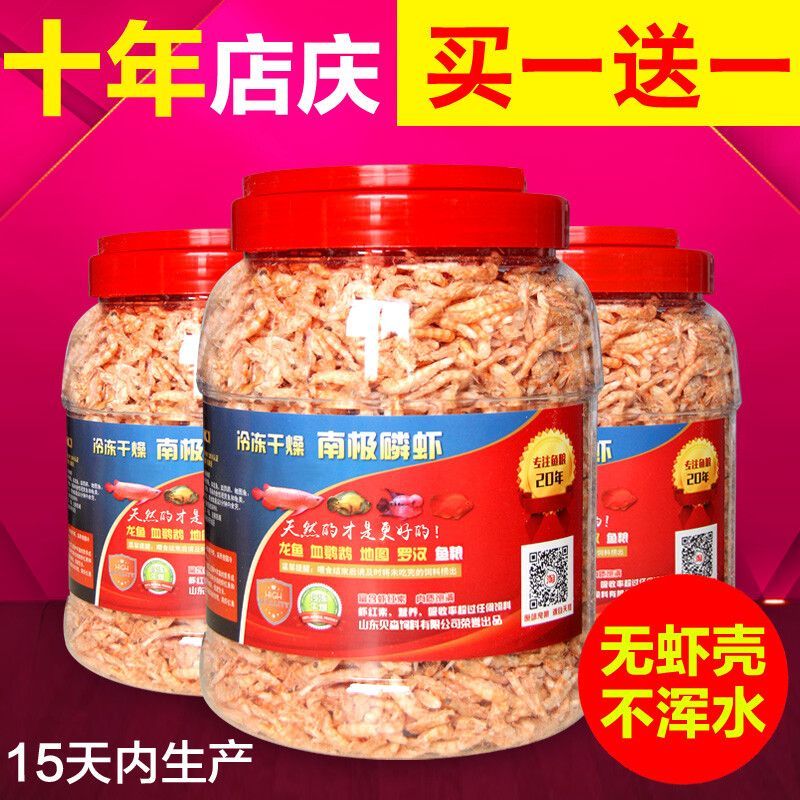 龙鱼专用饲料有哪些品种